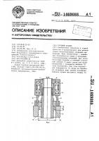 Буровой станок Буровой станок