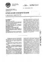 Система сбора и подготовки газонефтеводяной смеси с мехпримесями Система сбора и подготовки газонефтеводяной смеси с мехпримесями