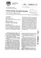 Секция кресел Секция кресел