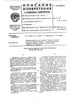 Способ автоматической сортировки губчатого титана Способ автоматической сортировки губчатого титана