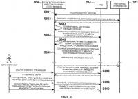 Устройство обработки информации, способ его управления и компьютерно-считываемый носитель информации Устройство обработки информации, способ его управления и компьютерно-считываемый носитель информации