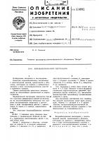 Взрывобезопасный светильник Взрывобезопасный светильник