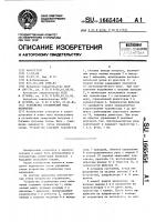 Устройство ограничения тока включения Устройство ограничения тока включения
