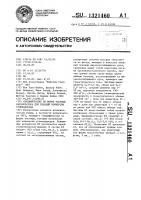 Специфические по форме частицы катализатора для реакций конверсии углеводородов Специфические по форме частицы катализатора для реакций конверсии углеводородов