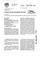 Висячий мост Висячий мост