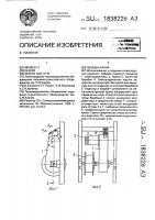 Лебедка крана Лебедка крана