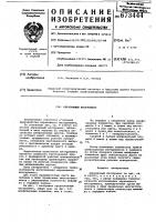 Абразивный инструмент Абразивный инструмент