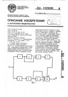 Амплитудный демодулятор Амплитудный демодулятор