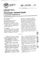 Вентиль Вентиль