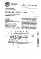 Храповой механизм Храповой механизм