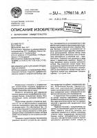 Машина для нарезания продуктов на кубики Машина для нарезания продуктов на кубики