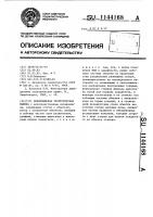 Явнополюсная электрическая машина Явнополюсная электрическая машина