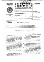 Способ регулирования температуры промперегрева Способ регулирования температуры промперегрева