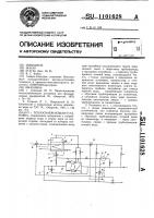 Теплоснабжающая установка Теплоснабжающая установка