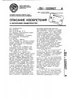 Способ переработки сточных вод Способ переработки сточных вод