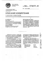 Закладочная смесь Закладочная смесь
