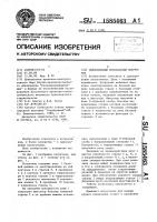 Одноковшовый фронтальный погрузчик Одноковшовый фронтальный погрузчик