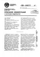 Способ концентрирования микроколичеств иттрия Способ концентрирования микроколичеств иттрия