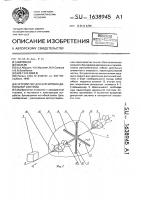 Устройство для буксировки дипольной системы Устройство для буксировки дипольной системы