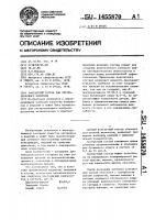 Контактный состав для ультразвукового контроля Контактный состав для ультразвукового контроля