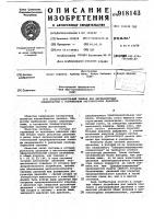 Предохранительный клапан для двухконтурных пневмосистем с устройством регулирования давления Предохранительный клапан для двухконтурных пневмосистем с устройством регулирования давления