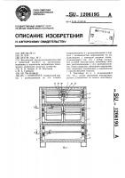 Контейнер Контейнер