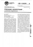 Лихтер Лихтер