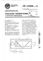 Устройство для неразрушающего контроля труб Устройство для неразрушающего контроля труб