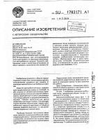 Шнекоцентробежный насос Шнекоцентробежный насос