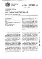Полотно транспортера корнеплодоуборочной машины Полотно транспортера корнеплодоуборочной машины