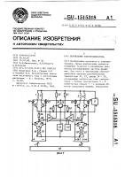 Вентильный электродвигатель Вентильный электродвигатель