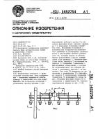 Привод рабочего органа шагового конвейера Привод рабочего органа шагового конвейера