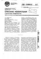 Автоматизированный роторный участок трубообработки Автоматизированный роторный участок трубообработки