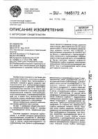 Система для транспорта газа Система для транспорта газа