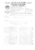 Устройство для автоматического выбора пределов измерения Устройство для автоматического выбора пределов измерения