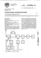 Радиоприемник однополосных сигналов Радиоприемник однополосных сигналов
