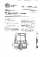 Гидравлический фильтр Гидравлический фильтр
