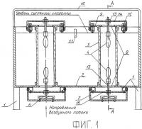Установка для выращивания микроводорослей Установка для выращивания микроводорослей