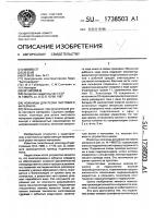 Ножницы для резки листового материала Ножницы для резки листового материала