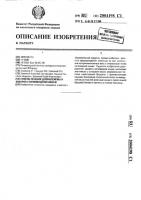 Способ лечения долихосигмы и заворота сигмовидной кишки Способ лечения долихосигмы и заворота сигмовидной кишки