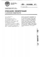 Деаэратор жидкости Деаэратор жидкости