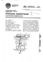 Сепаратор Сепаратор