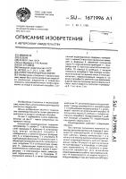 Солнечный водоподъемник Солнечный водоподъемник