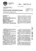 Лигатура для стали Лигатура для стали