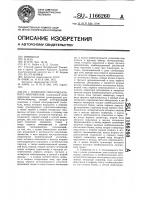 Генератор синусоидального напряжения Генератор синусоидального напряжения