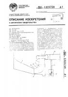 Всасывающая труба насоса Всасывающая труба насоса