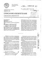Устройство для преобразования чисел из кода системы остаточных классов в позиционный код с контролем ошибок Устройство для преобразования чисел из кода системы остаточных классов в позиционный код с контролем ошибок