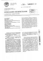 Однофонтурная кругловязальная машина Однофонтурная кругловязальная машина