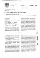 Способ бесконтактного неразрушающего контроля толщины пленочного покрытия изделия Способ бесконтактного неразрушающего контроля толщины пленочного покрытия изделия