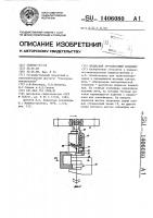 Подвесной грузонесущий конвейер Подвесной грузонесущий конвейер